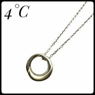 ヨンドシー(4℃)の美品　ネックレス　4°C ヨンドシー　シルバー　メンズ　男性(ネックレス)