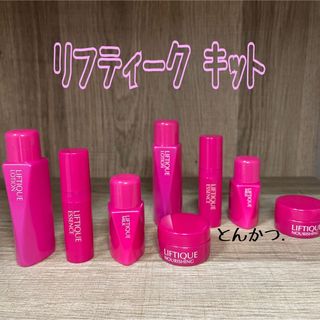 シャンソンケショウヒン(CHANSON COSMETICS)のシャンソン化粧品 リフティーク 2セット(乳液/ミルク)