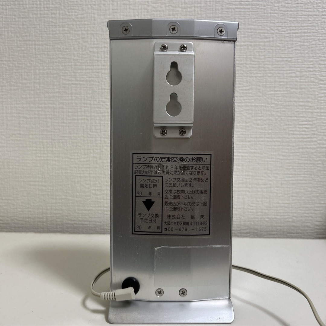 グリーンメイト　スタンダード スマホ/家電/カメラの生活家電(空気清浄器)の商品写真