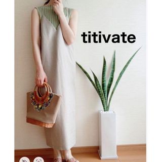 ティティベイト(titivate)のtitivate リネンライク　Iラインキャミソール ワンピース  ベージュ S(ロングワンピース/マキシワンピース)