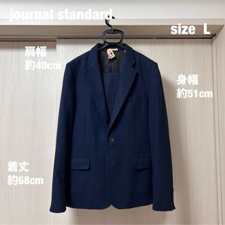 ジャーナルスタンダード(JOURNAL STANDARD)の【クリーニング済】ジャーナルスタンダード スーツ セットアップ JS  オシャレ(セットアップ)