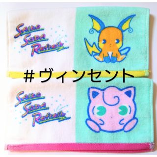 ポケモン(ポケモン)のポケモン おいしい水 SAIKO SODA プリン ライチュウハンドタオル(タオル)