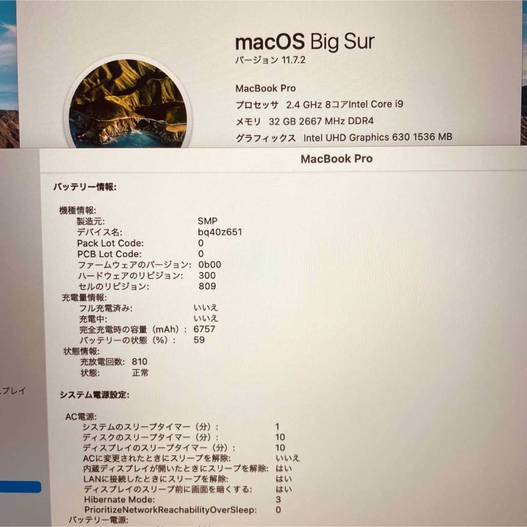 Mac (Apple)(マック)の訳あり格安 MacBook pro 16インチ 2019 i9 メモリ32GB スマホ/家電/カメラのPC/タブレット(ノートPC)の商品写真