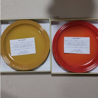 ルクルーゼ(LE CREUSET)のrico様  ル・クルーゼ ラウンドプレート 19cm 2枚セット(食器)