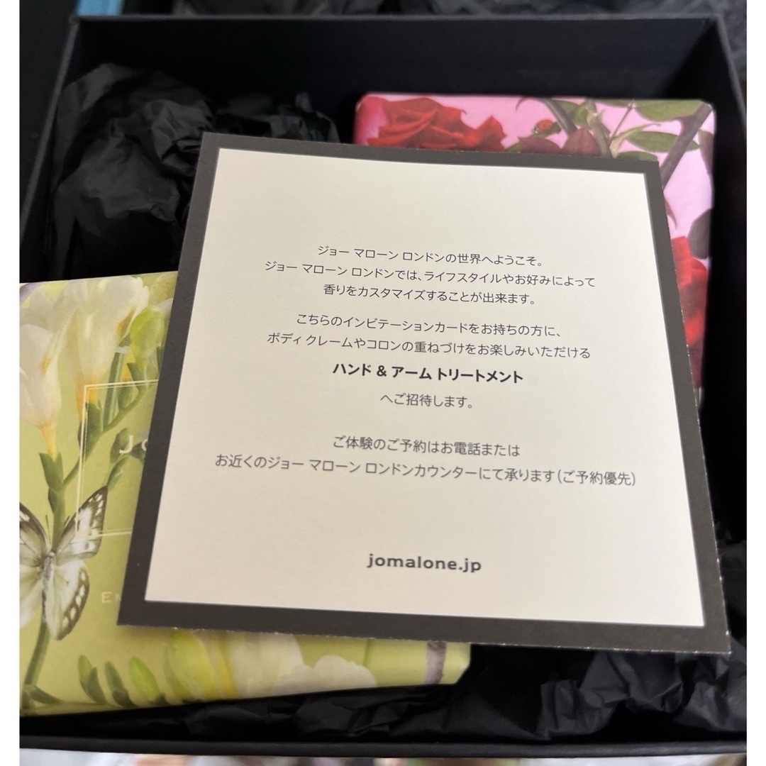 Jo Malone(ジョーマローン)の【新品未使用】ジョーマローン ソープ ギフトセット  コスメ/美容のボディケア(ボディソープ/石鹸)の商品写真