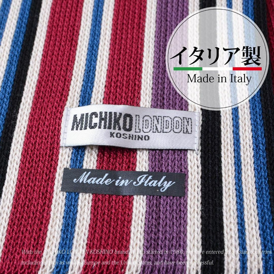 MICHIKO LONDON(ミチコロンドン)の[ミチコロンドン] イタリア製 ブランドマフラー 男女兼用  メンズのファッション小物(マフラー)の商品写真