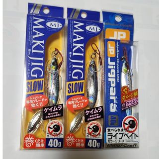 メジャークラフト(Major Craft)のメジャークラフト　巻きジグ・スロー 2個　ジグパラ　1個　40g　3個セット(ルアー用品)