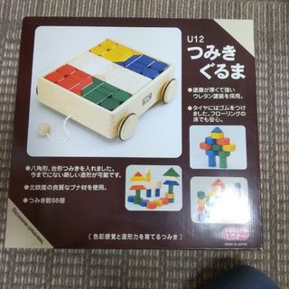 ニチガン(NICHIGAN)の☆積み木(積み木/ブロック)