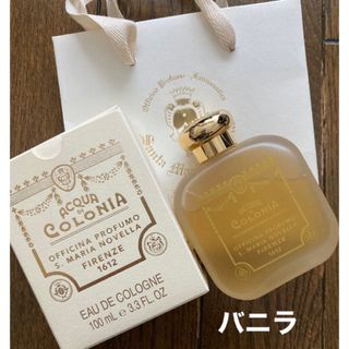 サンタマリアノヴェッラ(Santa Maria Novella)の在庫１点のみ！サンタマリアノヴェッラ◆オーデコロン【バニラ 100mlスプレー付(香水(女性用))