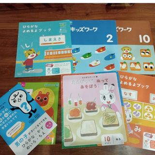 ベネッセ(Benesse)のキッズワーク　3・4・5才向け(絵本/児童書)