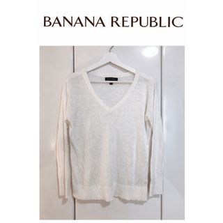 バナナリパブリック(Banana Republic)のバナナリパブリック　オフホワイト　真っ白　ニット　S(ニット/セーター)