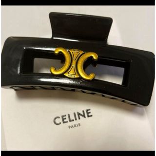 セリーヌ(celine)のCELINE ノベルティヘアクリップ(バレッタ/ヘアクリップ)