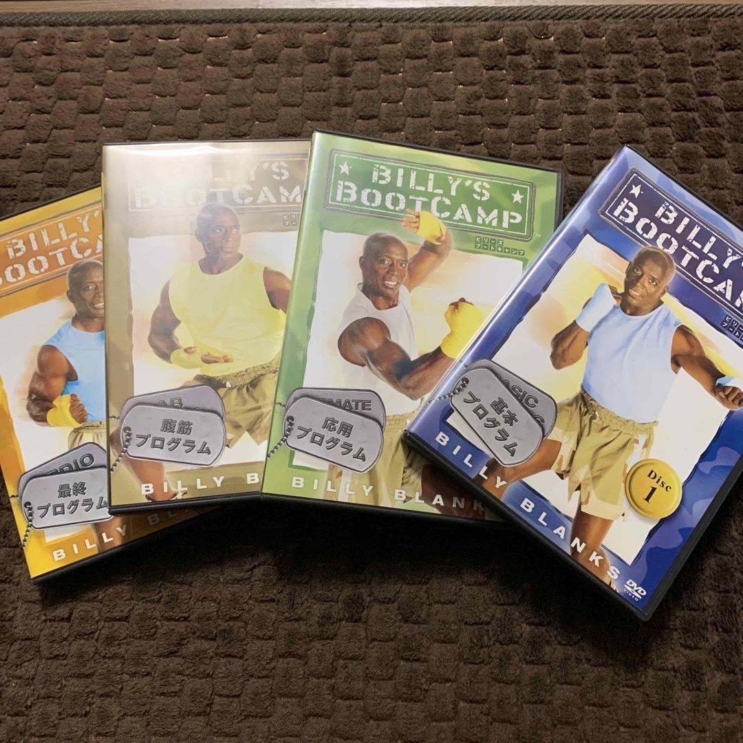 ビリーズブートキャンプ　DVD  4枚 エンタメ/ホビーのDVD/ブルーレイ(スポーツ/フィットネス)の商品写真