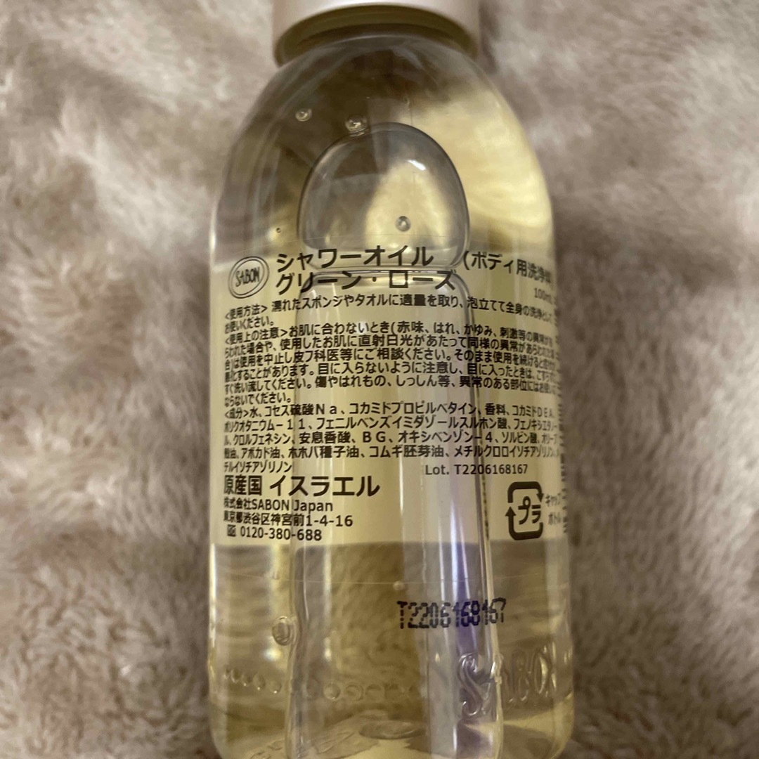 SABON(サボン)のSABON シャワーオイル グリーンローズ コスメ/美容のボディケア(ボディソープ/石鹸)の商品写真