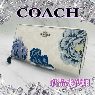 新品/未使用品COACH コーチ長財布シグネチャーパープル花柄ロングウォレット3