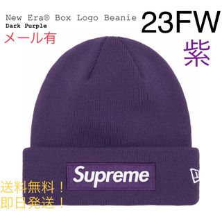 シュプリーム(Supreme)のsupreme New Era Box Logo Beanie 紫(ニット帽/ビーニー)