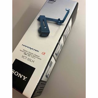 ソニー(SONY)のSONY ブラケット VCT-55LH(ビデオカメラ)