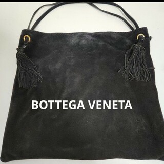 ボッテガヴェネタ(Bottega Veneta)のBOTTEGA VENETA ボッテガヴェネタ　スエードバッグ(トートバッグ)