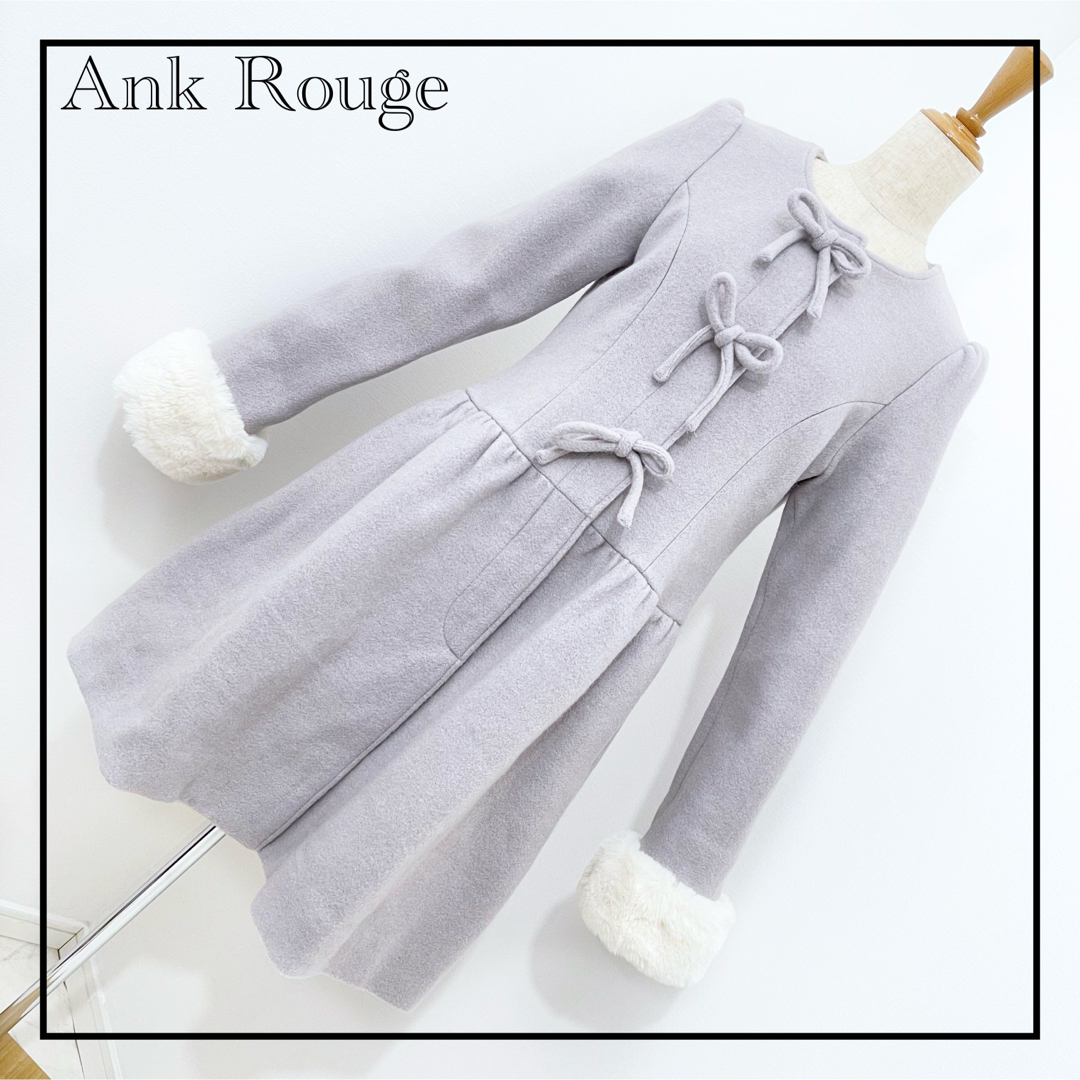 Ank Rouge(アンクルージュ)の«Ank Rouge» フロントリボンコート ブルー サックス 可愛い ロリータ レディースのジャケット/アウター(ロングコート)の商品写真