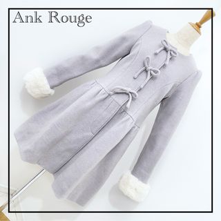 アンクルージュ　Ank Rouge  うさぎ　ブルゾン　コート　サックス圧縮する可能性がございます