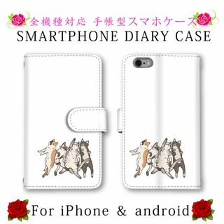 ホワイト 猫 ねこ スマホケース 手帳型 スマホカバー 白(Androidケース)