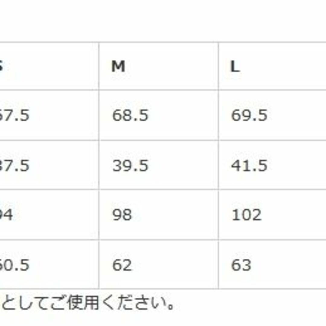 ロッソスタイルラボ(ロッソスタイルラボ)の【53％引】ロッソ ROJ-948 ブラック（M）レオネ ウィンタージャケット 自動車/バイクのバイク(装備/装具)の商品写真