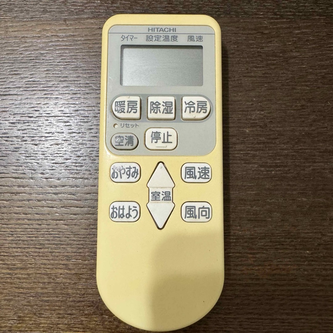 日立(ヒタチ)の①HITACHI エアコン リモコン スマホ/家電/カメラの冷暖房/空調(その他)の商品写真