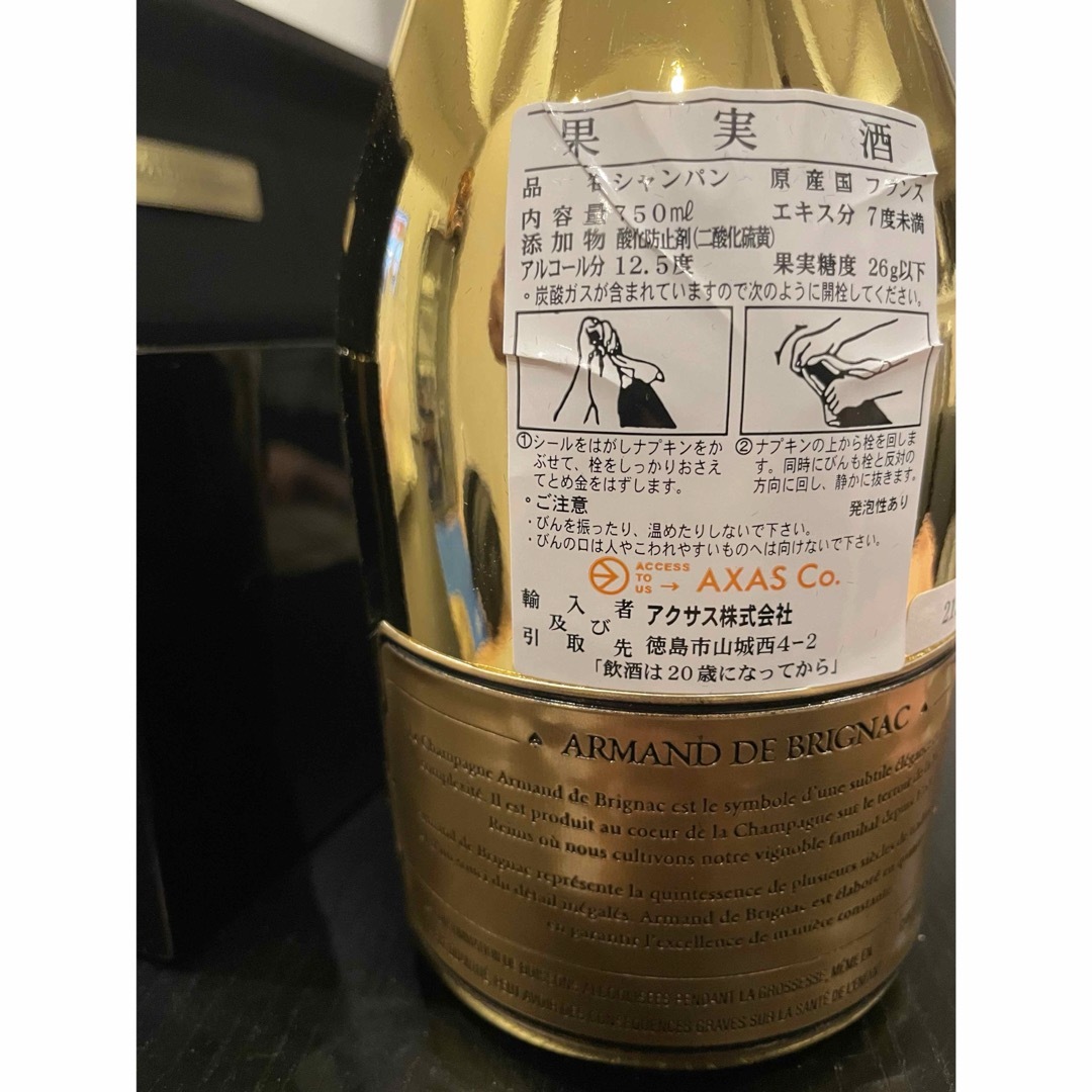 ARMAND/アルマンド ブリニャック ゴールド/750ml/12.5% 食品/飲料/酒の酒(シャンパン/スパークリングワイン)の商品写真