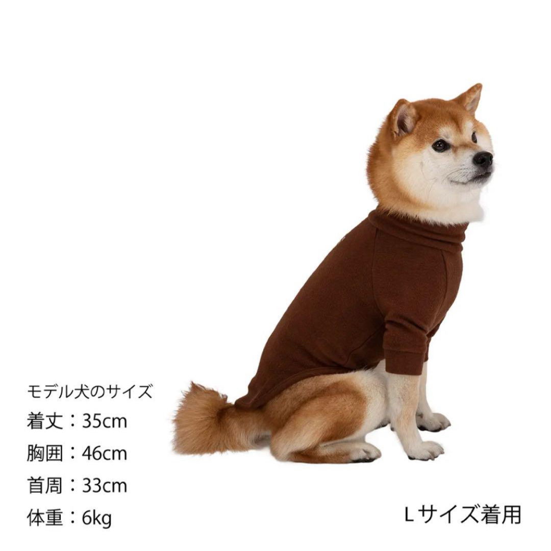 MANDARINE BROTHERS(マンダリンブラザーズ)のきらら様専用マンダリンブラザーズ  スキンタイトウォームTシャツ　犬用品　犬服 その他のペット用品(犬)の商品写真