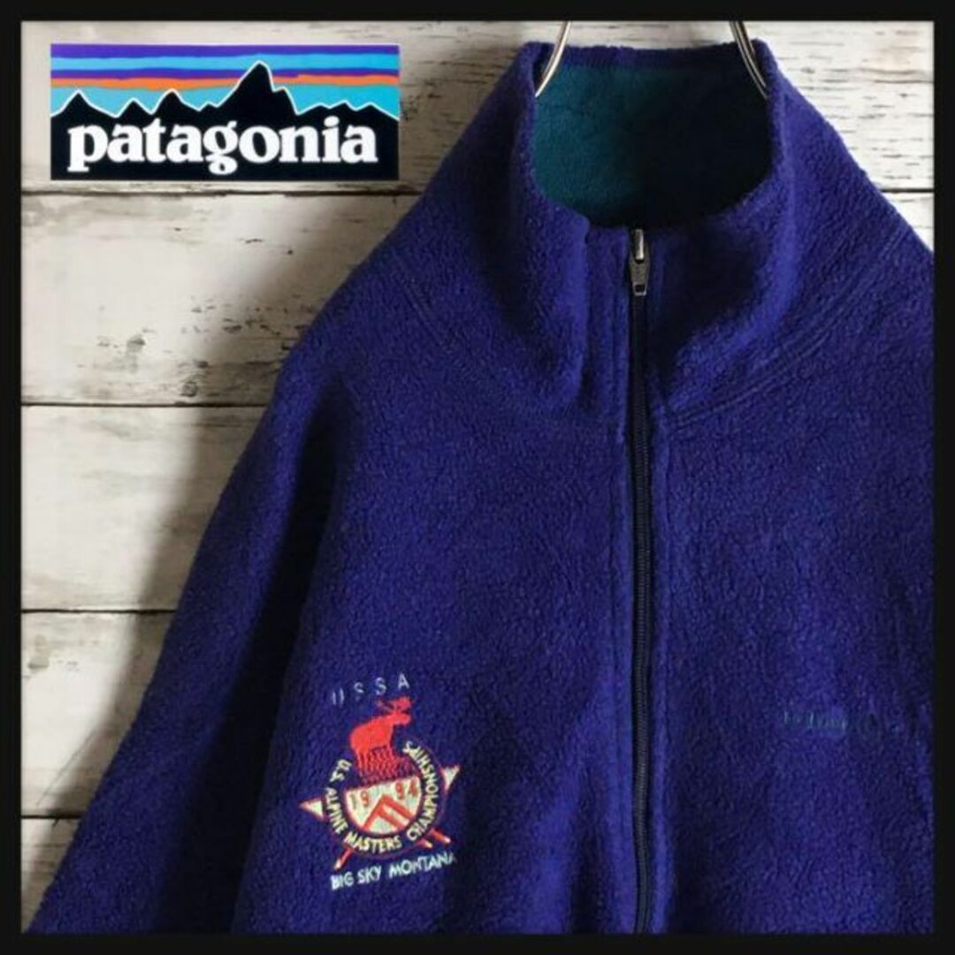 patagonia(パタゴニア)の【人気】パタゴニア☆ロゴ＆刺繍入りハーフジップフリース　人気パープル　798 メンズのジャケット/アウター(ブルゾン)の商品写真