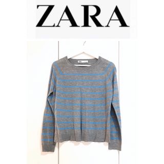 ザラ(ZARA)のザラ　グレー　ブルー　ニット　ストライプ　薄手(ニット/セーター)