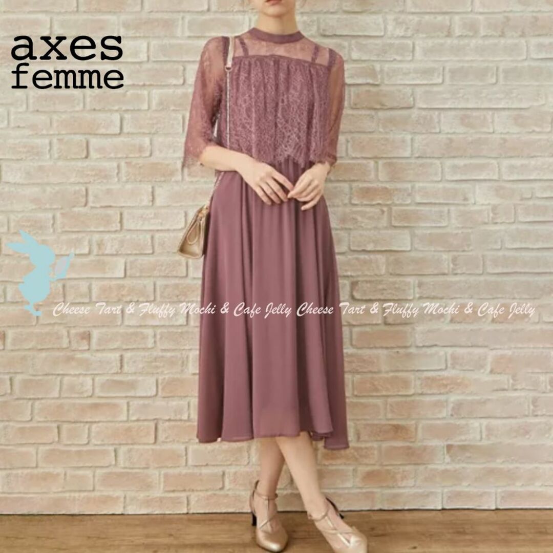 axes femme レース切替ロングドレス パープル Mレディース