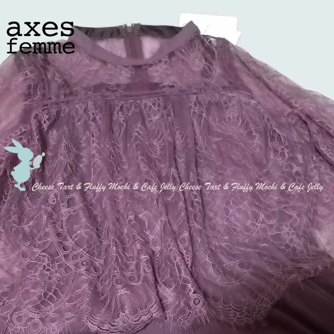 axes femme(アクシーズファム)のaxes femme レース切替ロングドレス パープル M レディースのフォーマル/ドレス(ロングドレス)の商品写真