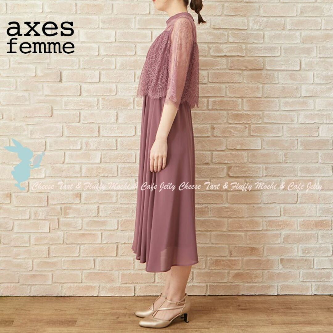 axes femme(アクシーズファム)のaxes femme レース切替ロングドレス パープル M レディースのフォーマル/ドレス(ロングドレス)の商品写真