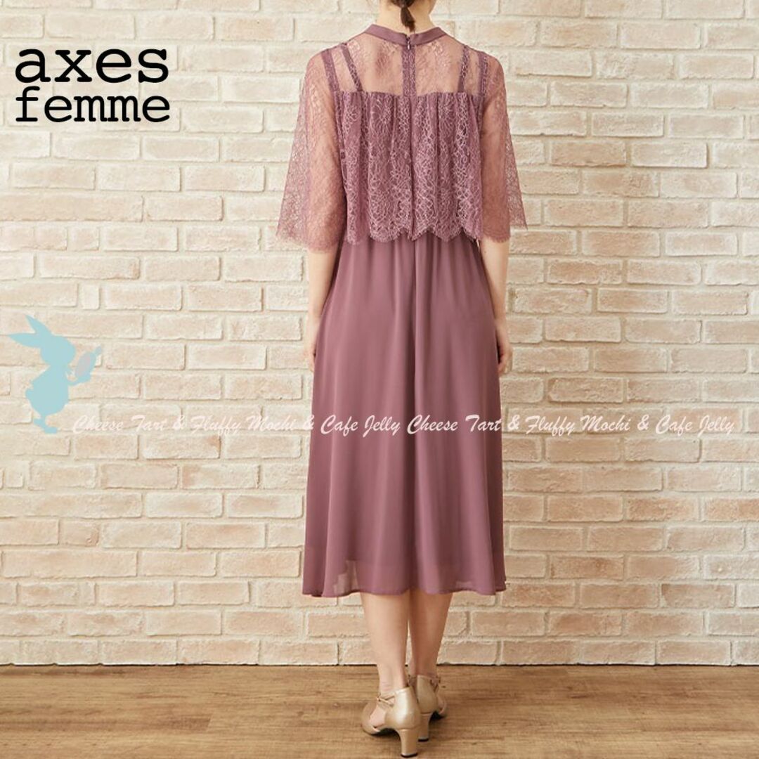 axes femme(アクシーズファム)のaxes femme レース切替ロングドレス パープル M レディースのフォーマル/ドレス(ロングドレス)の商品写真