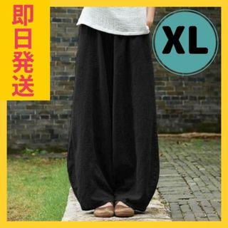 ワイドパンツ サルエル XL カジュアル ブラック 大人 冬 メンズ レディース(サルエルパンツ)