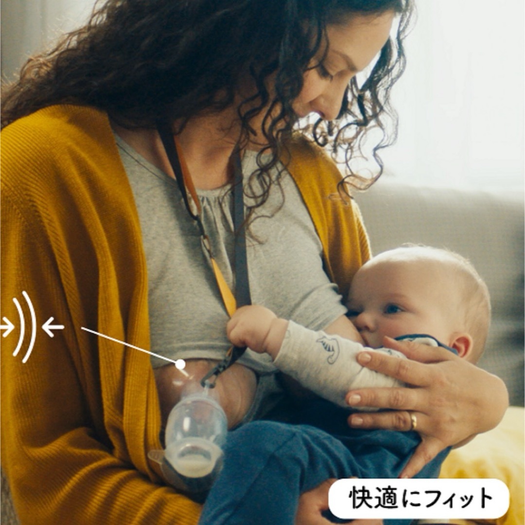 メデラ　シリコン母乳コレクター キッズ/ベビー/マタニティの授乳/お食事用品(その他)の商品写真