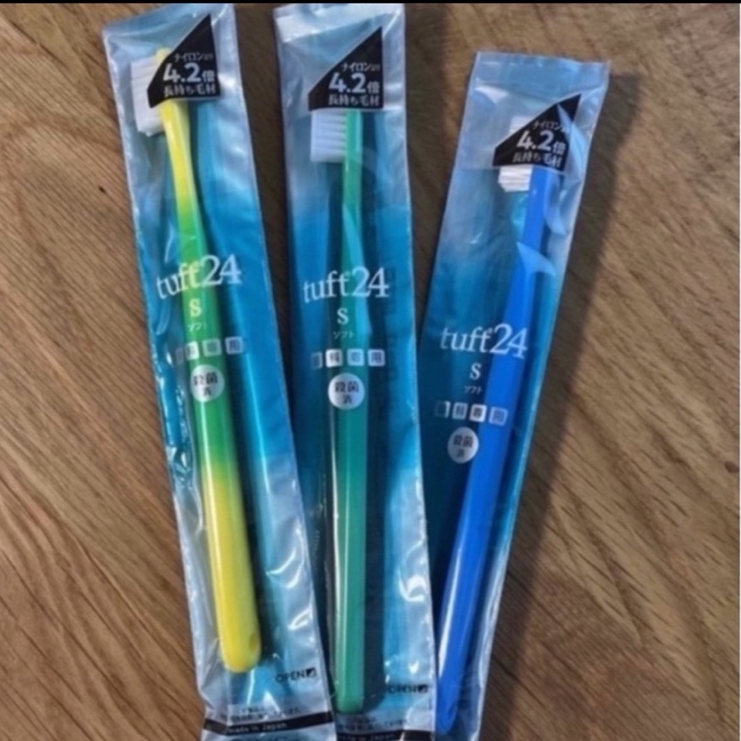 OralCare(オーラルケア)の新品　タフト24S 3本セット コスメ/美容のオーラルケア(歯ブラシ/デンタルフロス)の商品写真