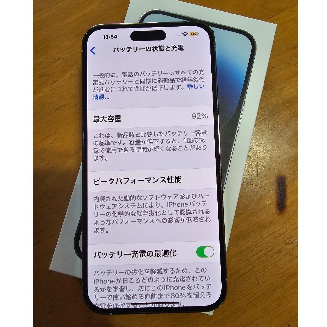 Apple - iPhone 14 Pro Max シルバー 512GB 極美品‼️の通販 by Ta,s