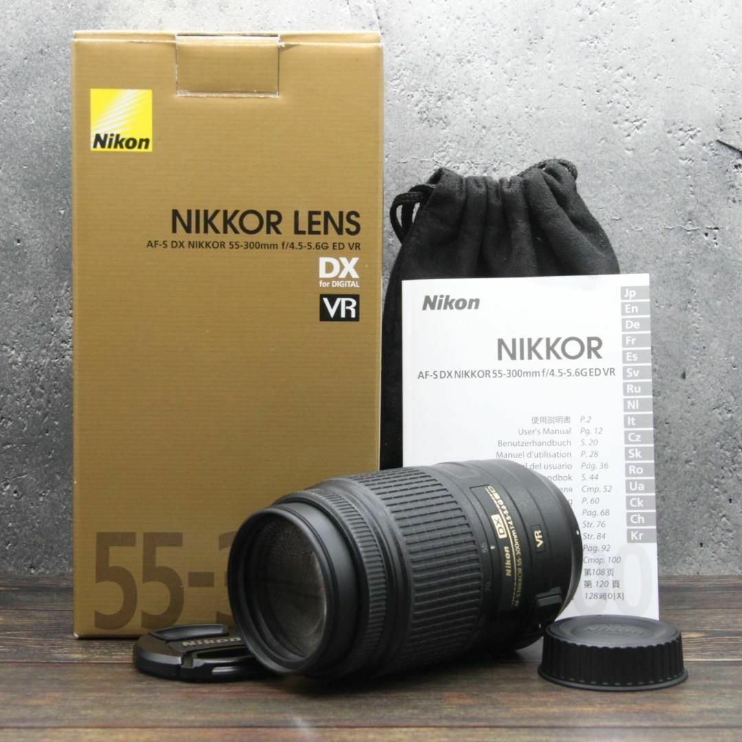Nikon - 極美品☆ Nikon AF-S NIKKOR 55-300mm 超望遠レンズの通販 by