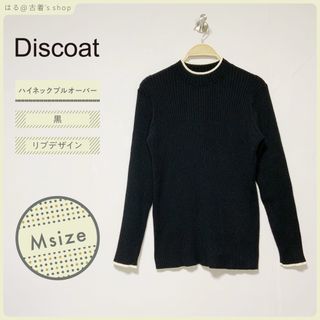 ディスコート(Discoat)の【Discoat】ディスコート ニット プルオーバー レディース ブラック (ニット/セーター)