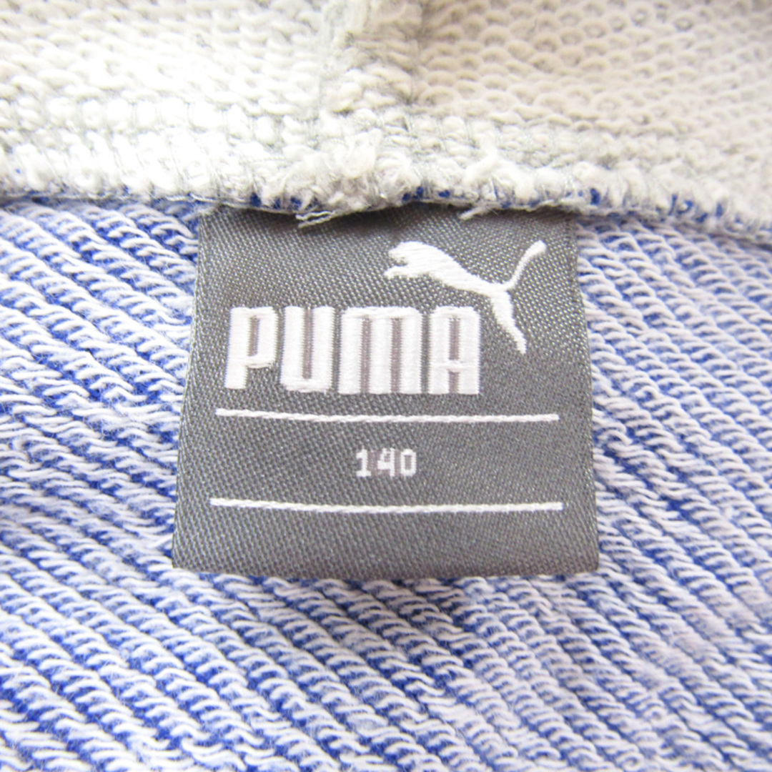 PUMA(プーマ)のプーマ 長袖パーカー スウェット スエット スポーツウエア キッズ 男の子用 140サイズ ブルー×グレー PUMA キッズ/ベビー/マタニティのキッズ服女の子用(90cm~)(Tシャツ/カットソー)の商品写真