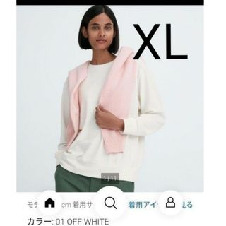 ユニクロ(UNIQLO)のユニクロ　ソフトニットフリースクルーネックT　XL ホワイト(カットソー(長袖/七分))