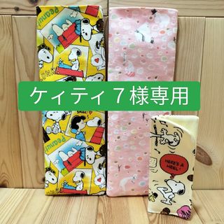 ムーミン(MOOMIN)のケィティ７様専用オーダーページです。(ポーチ)