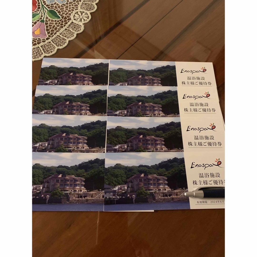 江の島アイランドスパ　株主優待券　8枚　江ノ島アイランドスパ チケットの施設利用券(その他)の商品写真