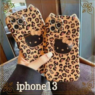 サンリオ(サンリオ)の【iphone13ケース】キティちゃん 豹柄 スマホケース 新品 未使用 韓国(iPhoneケース)