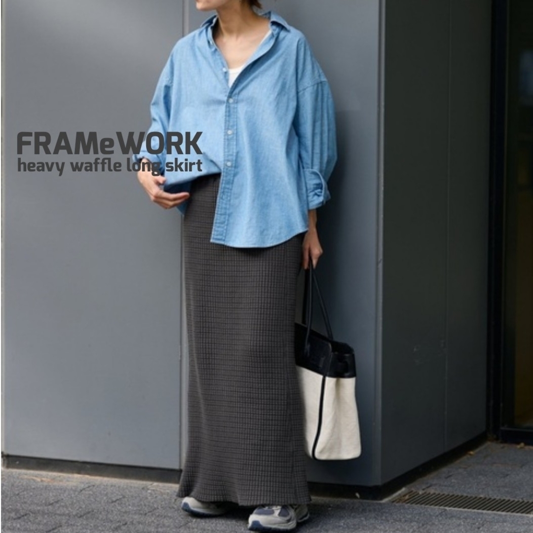 フレームワーク FRAMeWORK ヘビーワッフルタイトスカート 美品レディース