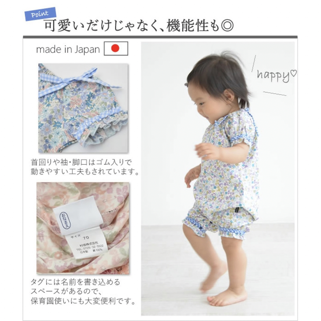 Anna Nicola(アンナニコラ)の花柄スモックロンパース キッズ/ベビー/マタニティのキッズ服女の子用(90cm~)(その他)の商品写真