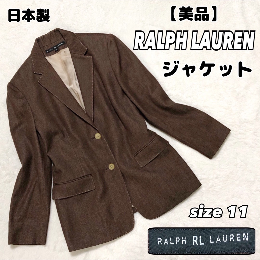 極美品 ラルフローレン ウール コットン ロゴボタン テーラドジャケット 日本製