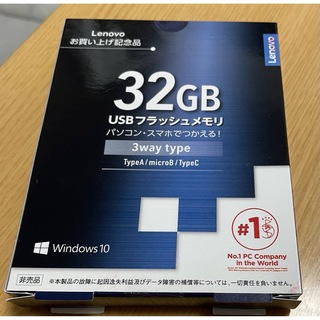 エヌイーシー(NEC)のNEC USB フラッシュメモリ　32GB(PC周辺機器)